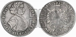 Полтина 1707 года (голова больше, титул ВРП)