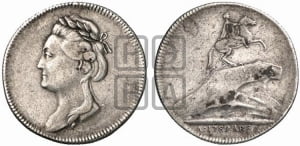 Жетон 1782 года (на открытие в Санкт-Петербурге памятника Петру I)