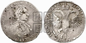 Полтина 1719 года (портрет в латах, без пряжки на плече, без знака медальера и минцмейстера)