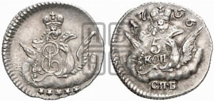 5 копеек 1756 года СПБ (кружок малого формата)