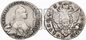 Полтина 1764 года СПБ/СА (с шарфом на шее)