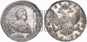 Рубль 1741 года СПБ