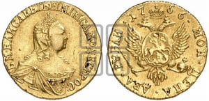 2 рубля 1756 года (без обозначения монетного двора)