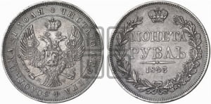 Рубль 1843 года МW (MW, в крыле над державой 4 пера вниз, хвост веером)