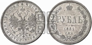Рубль 1881 года СПБ/НФ (орел 1859 года СПБ/НФ, перья хвоста в стороны)