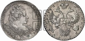 Рубль 1732 года (остальные разновидности, не выделенные редкостью)