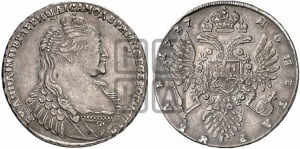 Рубль 1737 года (тип 1735 года, с кулоном на груди)