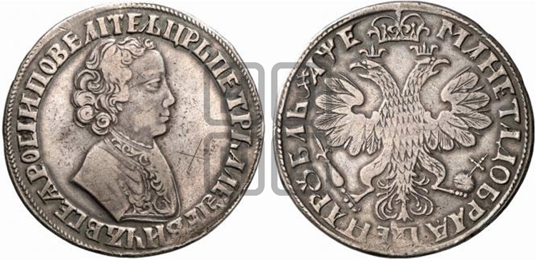 1 рубль 1705 года (портрет молодого Петра I, “Алексеевский
рубль”)