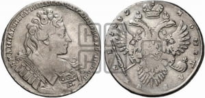 Рубль 1732 года (остальные разновидности, не выделенные редкостью)