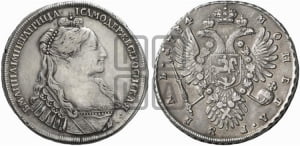 Рубль 1734 года (тип 1735 года, “B” в наплечнике)