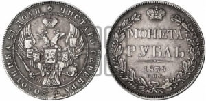 Рубль 1839 года СПБ/НГ (Орел 1838 года СПБ/НГ, подобен орлу 1832 года СПБ/НГ, но центральное перо в хвосте не выступает)