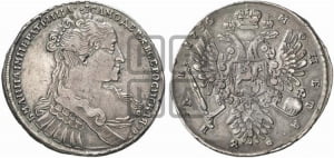 Рубль 1734 года (Большая голова, крест короны делит надпись, тройная складка над корсажем)