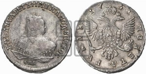 Рубль 1751 года СПБ (СПБ под портретом)