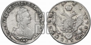 Полуполтинник  1781 года СПБ/АГ (новый тип)