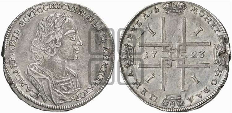 Рубль 1723 года (портрет в античных доспехах, ”матрос”, без инициалов медальера)