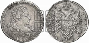 Рубль 1732 года (остальные разновидности, не выделенные редкостью)