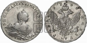 Рубль 1754 года СПБ / I M (СПБ, портрет работы Скотта)