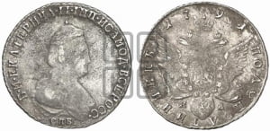 Полуполтинник  1791 года СПБ/ЯА (новый тип)