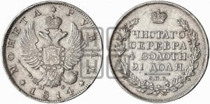 Рубль 1814 года СПБ/МФ (орел 1814 года СПБ/МФ, корона больше, скипетр длиннее доходит до О, хвост короткий)
