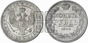 Рубль 1844 года МW (MW, в крыле над державой 4 пера вниз, хвост веером)