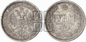 Рубль 1880 года СПБ/НФ (орел 1859 года СПБ/НФ, перья хвоста в стороны)