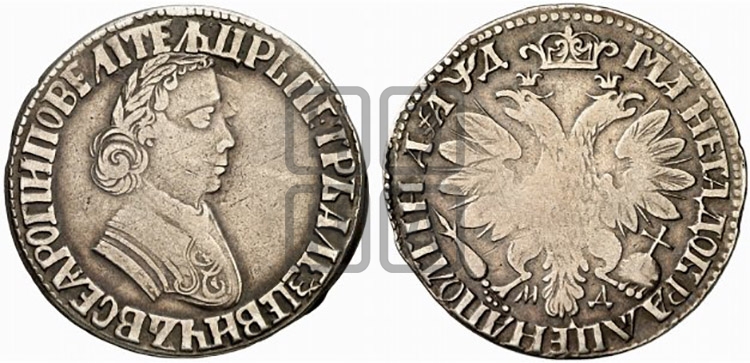 Полтина 1704 года (”Алексеевская полтина”, МД)
