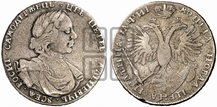 Полтина 1718 года (портрет в латах, без пряжки на плече, знак медальера ОК, инициалы минцмейстера L или LL)