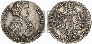 Полтина 1707 года (голова больше, титул ВРП)