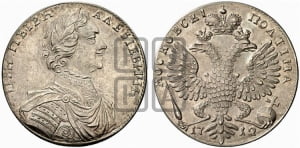Полтина 1712 года (портрет работы С.Гуэна, голова разделяет надпись, титул ЦРЬ). Новодел.