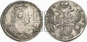 Рубль 1733 года (без броши на груди, разновидности не отмеченные редкостью)