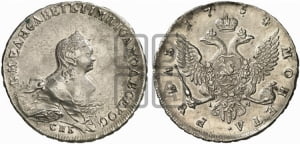 Рубль 1754 года СПБ / I M (СПБ, портрет работы Скотта)