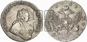 Рубль 1756 года ММД / М Б (ММД под портретом, шея длиннее, орденская лента уже)