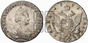 Полуполтинник  1785 года СПБ/ЯА (новый тип)