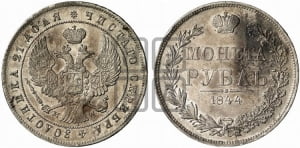 Рубль 1844 года МW (MW, в крыле над державой 4 пера вниз, хвост веером)