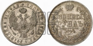 Рубль 1844 года МW (MW, в крыле над державой 4 пера вниз, хвост веером)