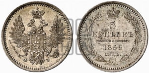 5 копеек 1856 года СПБ/ФБ (орел 1851 года СПБ/ФБ, узкий хвост из 7-ми перьев)