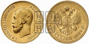 10 рублей 1901 года (ФЗ)