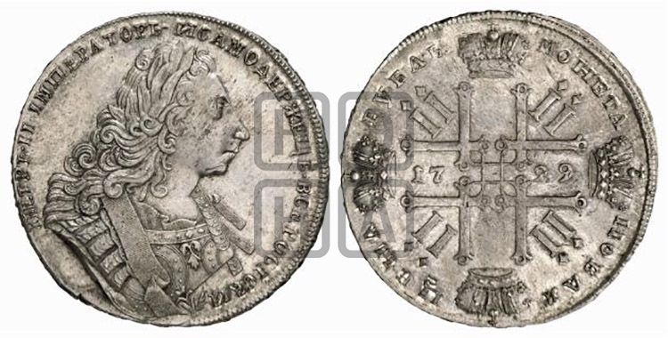 Рубль 1729 года ( “Лисий нос”, с орденской лентой, рукав открытый)