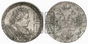 Рубль 1731 года (с брошью на груди)