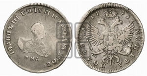 Полтина 1741 года ММД