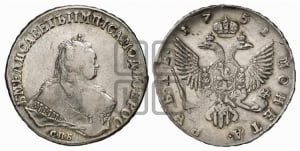 Рубль 1751 года СПБ (СПБ под портретом)