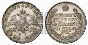 Рубль 1829 года СПБ/НГ (Орел с опущенными крыльями)