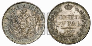 Рубль 1843 года СПБ/АЧ (Орел образца 1838 года СПБ/АЧ, в хвосте 9 широких перьев, более ровные, орден Св.Андрея меньше на подложке)