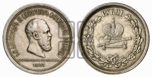 Рубль 1883 года ЛШ (В память коронации императора Александра III)