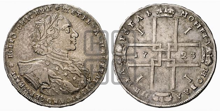 1 рубль 1723 года ( в горностаевой мантии, ”тигровик”, с малым крестом)