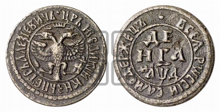 Денга 1704 года (все разновидности без отметки редкости)