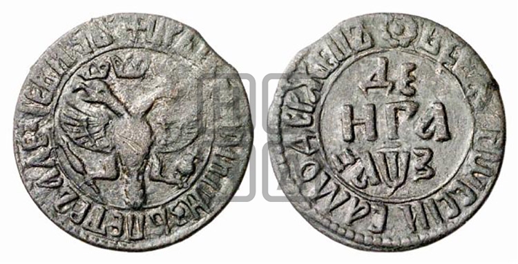 Денга 1707 года (все разновидности без отметки редкости)