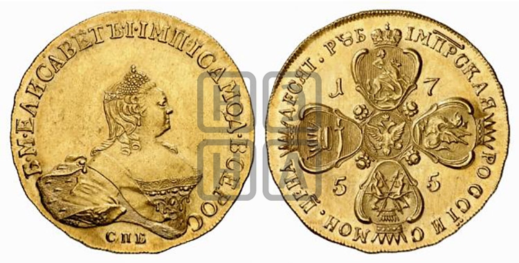 10 рублей 1755 года (портрет работы Скотта, СПБ)