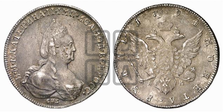 Рубль 1794 года (новый тип)