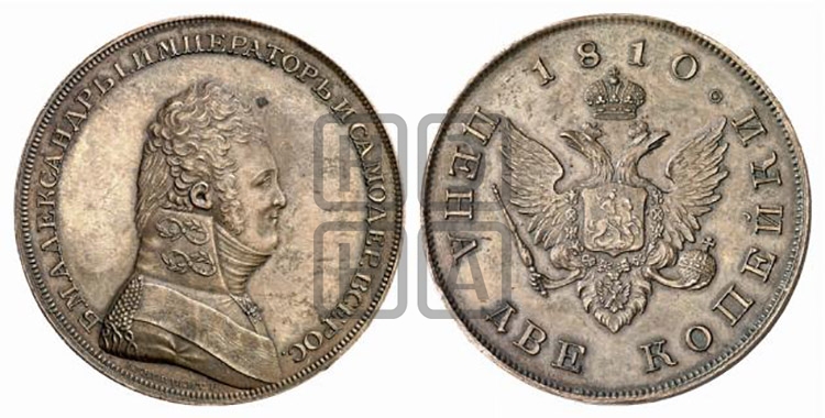 2 копейки 1810 года (в военном мундире)